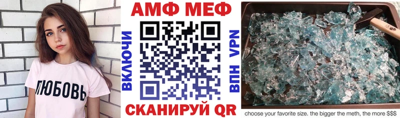 Amphetamine 98%  Бирюч 