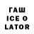 Кодеин напиток Lean (лин) tata fafa