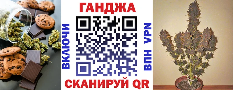 Cannafood марихуана  Бирюч 