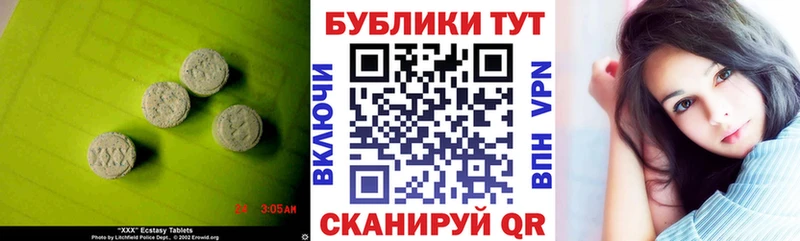 Ecstasy Punisher  Бирюч 