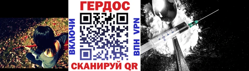 Героин афганец  где найти наркотики  Бирюч 