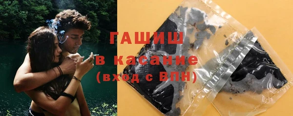 ПСИЛОЦИБИНОВЫЕ ГРИБЫ Арсеньев