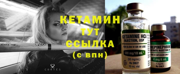кокаин Белокуриха