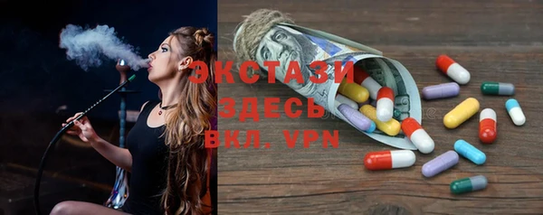 ПСИЛОЦИБИНОВЫЕ ГРИБЫ Арсеньев
