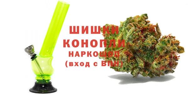 крисы Армянск