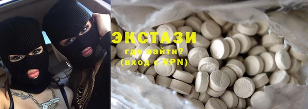 PSILOCYBIN Аркадак