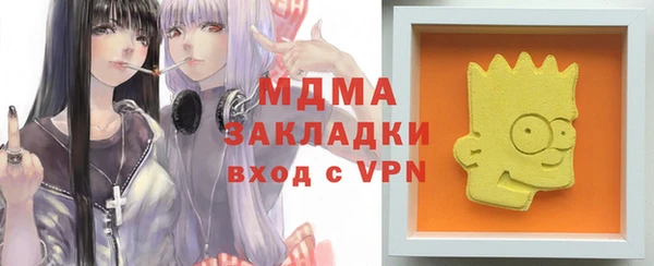 герыч Баксан