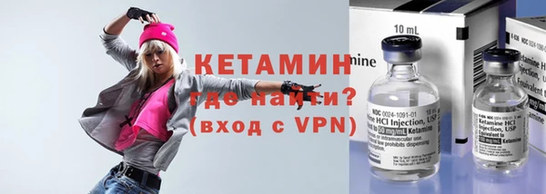 крисы Армянск