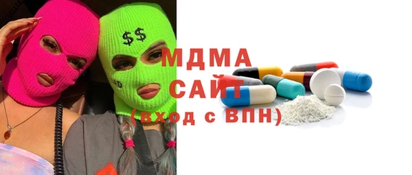 герыч Баксан