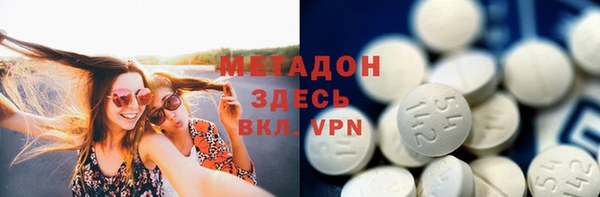 метамфетамин Белоозёрский