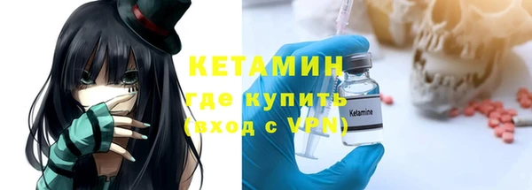 крисы Армянск