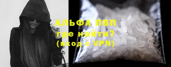 кокаин Белокуриха
