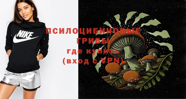 мяу мяу кристалл Инта