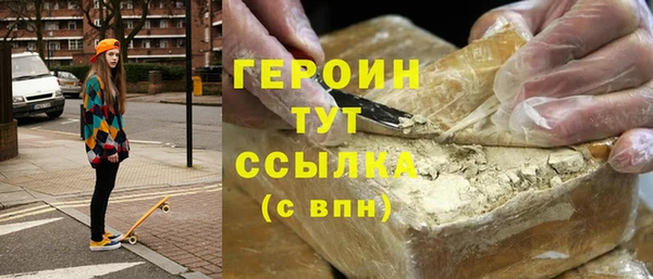 марихуана Беломорск