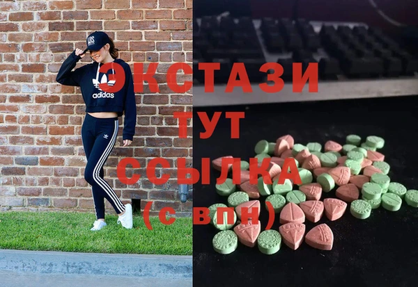PSILOCYBIN Аркадак
