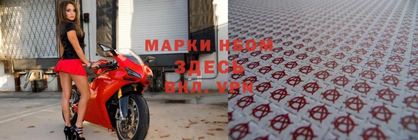 бошки Зеленодольск