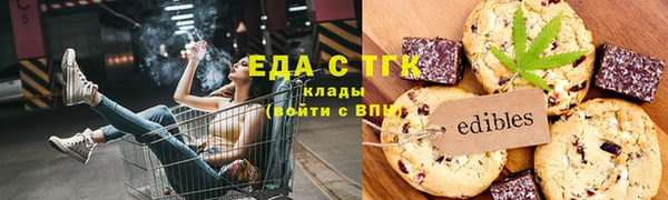метамфетамин Белоозёрский