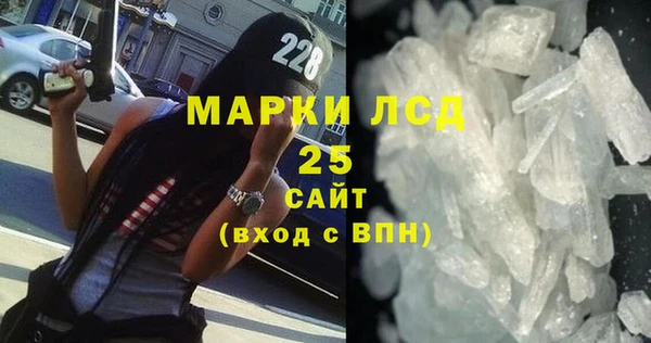 ПСИЛОЦИБИНОВЫЕ ГРИБЫ Арсеньев