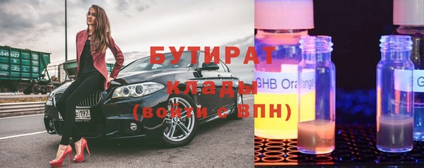 прущая мука Балахна