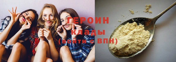 крисы Армянск