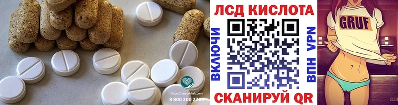 LSD-25 экстази кислота  купить   Бирюч 