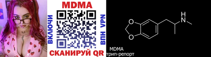 мега зеркало  Бирюч  MDMA молли 