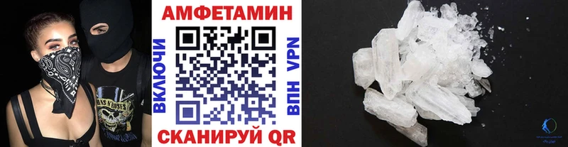Первитин Декстрометамфетамин 99.9%  Бирюч 
